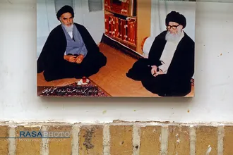 گنجینه آثار مراجع تقلید در قم