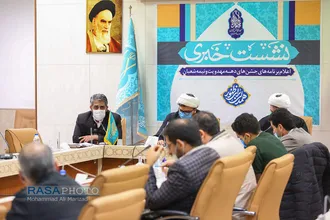 نشست خبری اعلام برنامه های جشن های دهه مهدویت