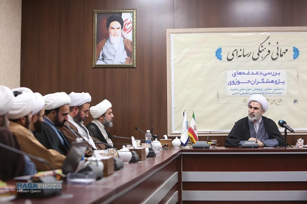 نشست بررسی دغدغه&zwnj;های پژوهشگران حوزوی