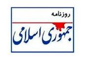 پازل ادغام؛ بازی خطرناک علیه مؤلفه‌های اقتدار ملی