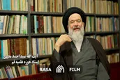 نگاهی متفاوت به سیره امام باقر