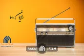 رادیان رسا | از سختی صد سال اول تا سیاسی ترین گروه ورزشی
