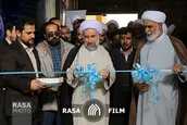 دومین نمایشگاه دستاوردهای پژوهشی جامعه المصطفی