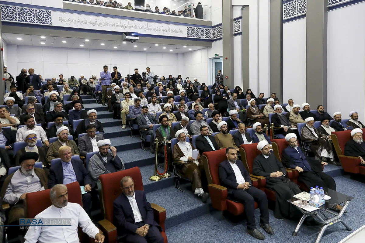 بخش علمی چهلمین کنفرانس بین&zwnj;المللی وحدت اسلامی
