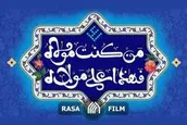 به سوی آسمان