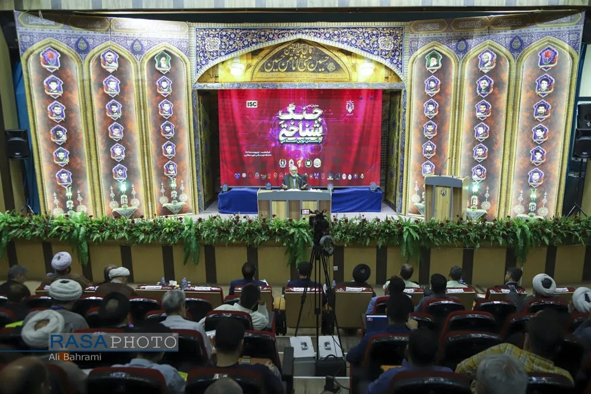 همایش علمی جنگ شناختی و تمدن نوین اسلامی