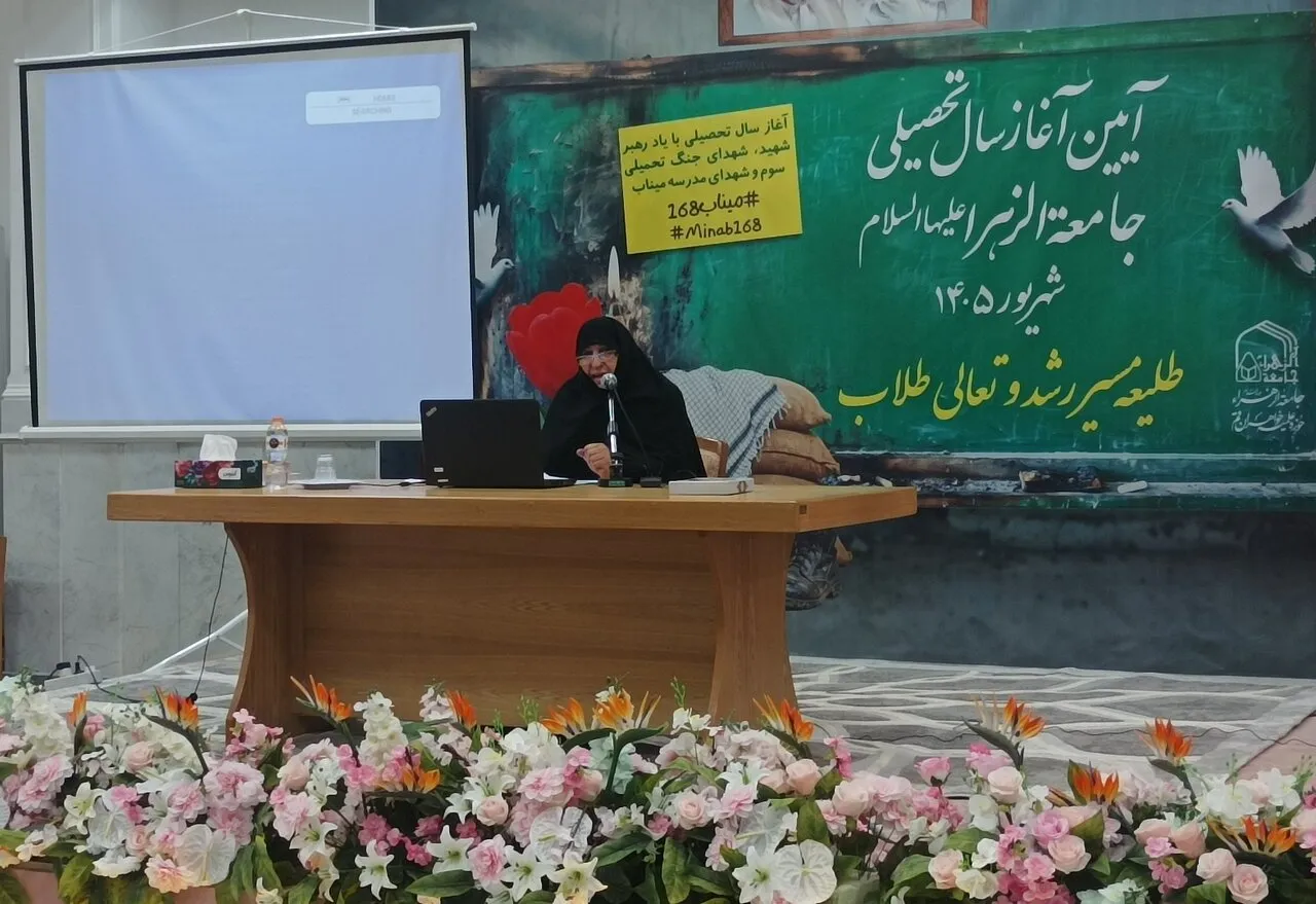 الگوی سوم زن مسلمان از مهم‌ترین دستاوردهای انقلاب اسلامی برای جهان است