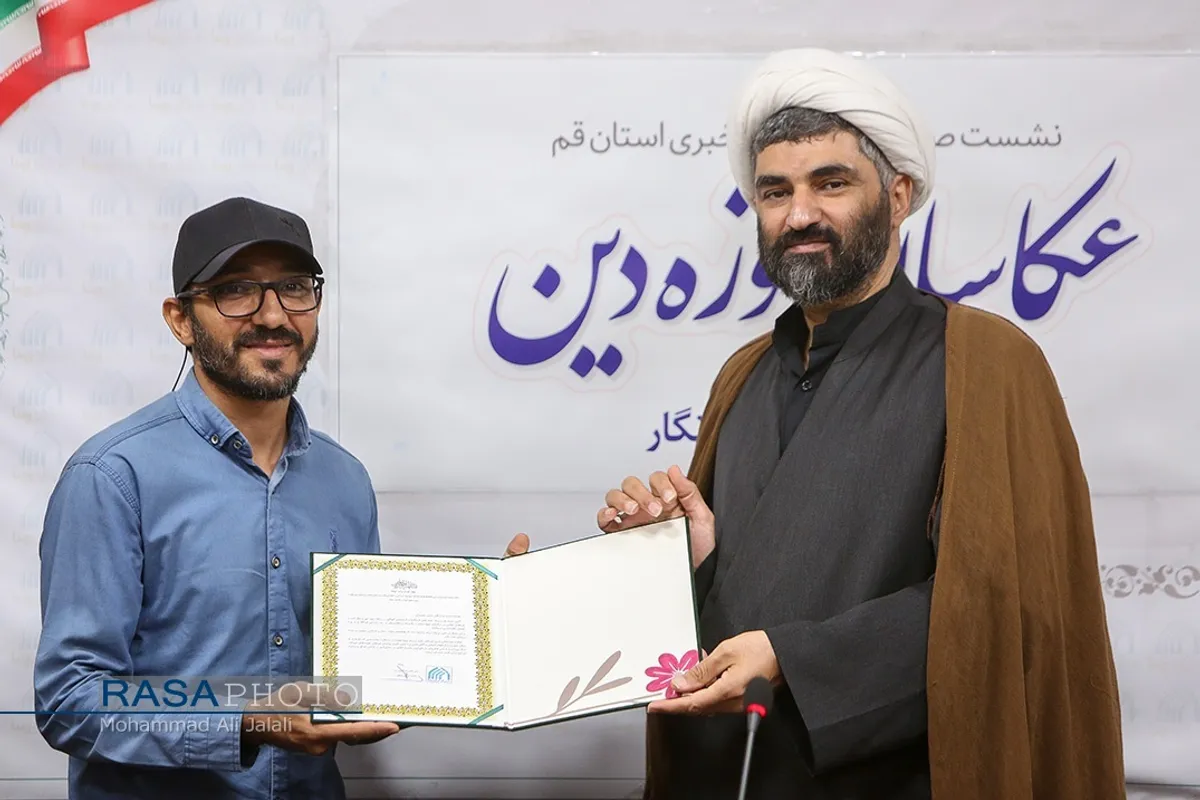 نشست صمیمی عکاسان خبری حوزه دین و حوزه های علمیه