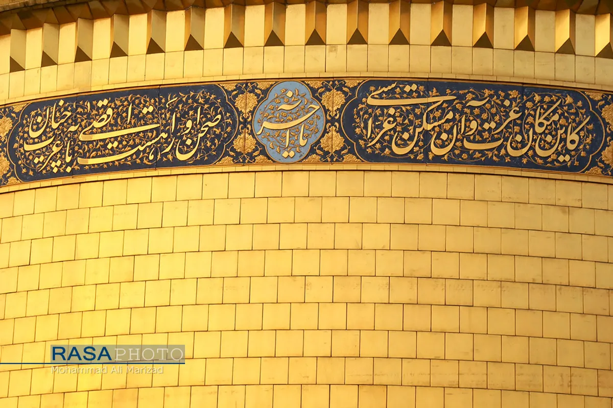 آیین تعویض پرچم گنبد حرم حضرت فاطمه معصومه (سلام الله علیها) در آغاز دهه کرامت