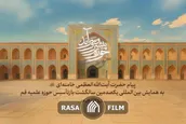 پیام رهبر معظم انقلاب به همایش یکصدمین سال‌گشت بازتأسیس حوزه علمیه قم