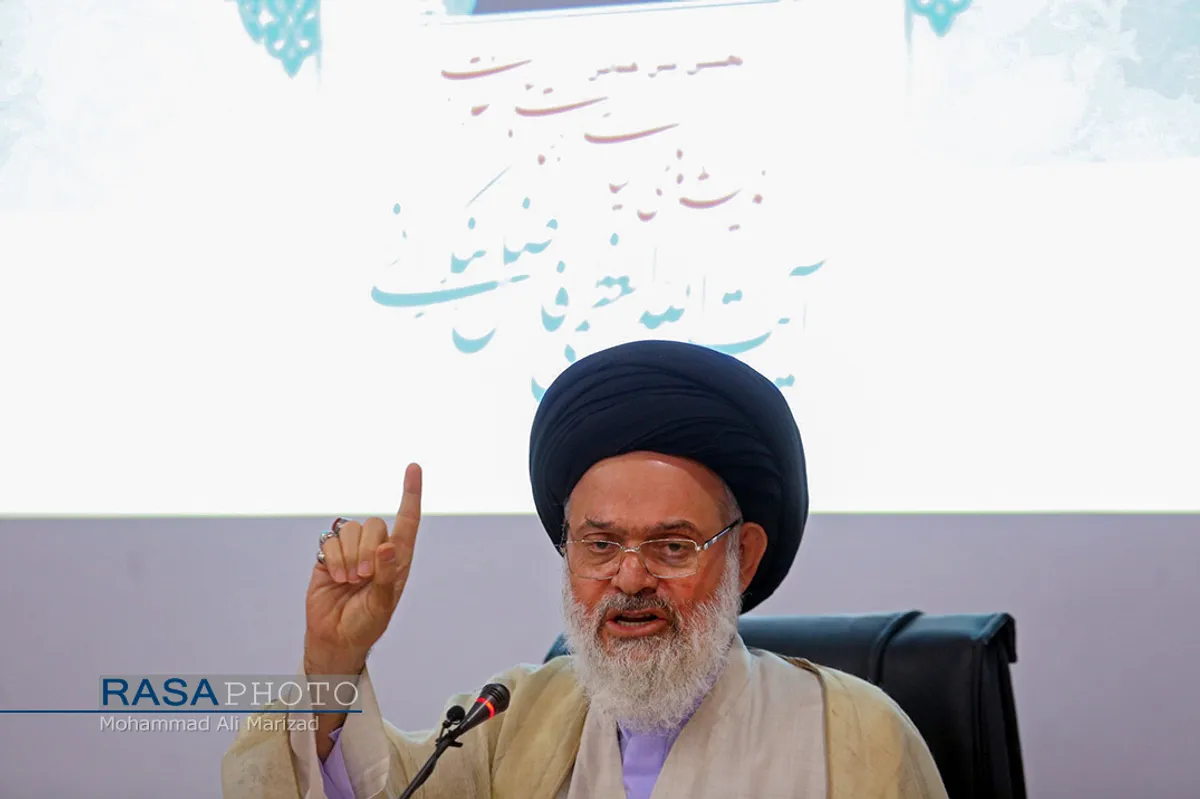 نخستین پیش همایش اندیشه&zwnj;های سیاسی و اجتماعی حضرت آیت الله فاضل