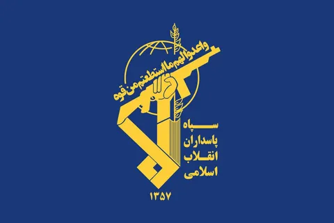 بیانیه کانون شهید اندرزگو در محکومیت تصمیم اتحادیه اروپا مبنی بر تروریستی اعلام کردن سپاه