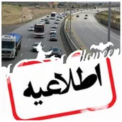 طرح ویژه تردد و پارک خودرو در روز مراسم تشییع قائد شهید در قم اعلام شد