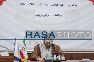 نشست بازخوانی خونخواهی رهبر شهید انقلاب از منظر مطالعات قرآنی و روایی
