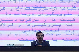 چهارمین نشست تخصصی فصل تحول در جامعةالزهرا(س) با موضوع : گفتمان دولت سیزدهم: عدالت و معنویت