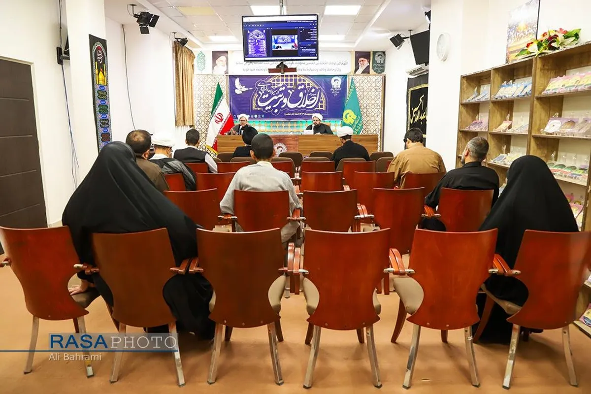 همایش اخلاق و تربیت در سیره و معارف رضوی