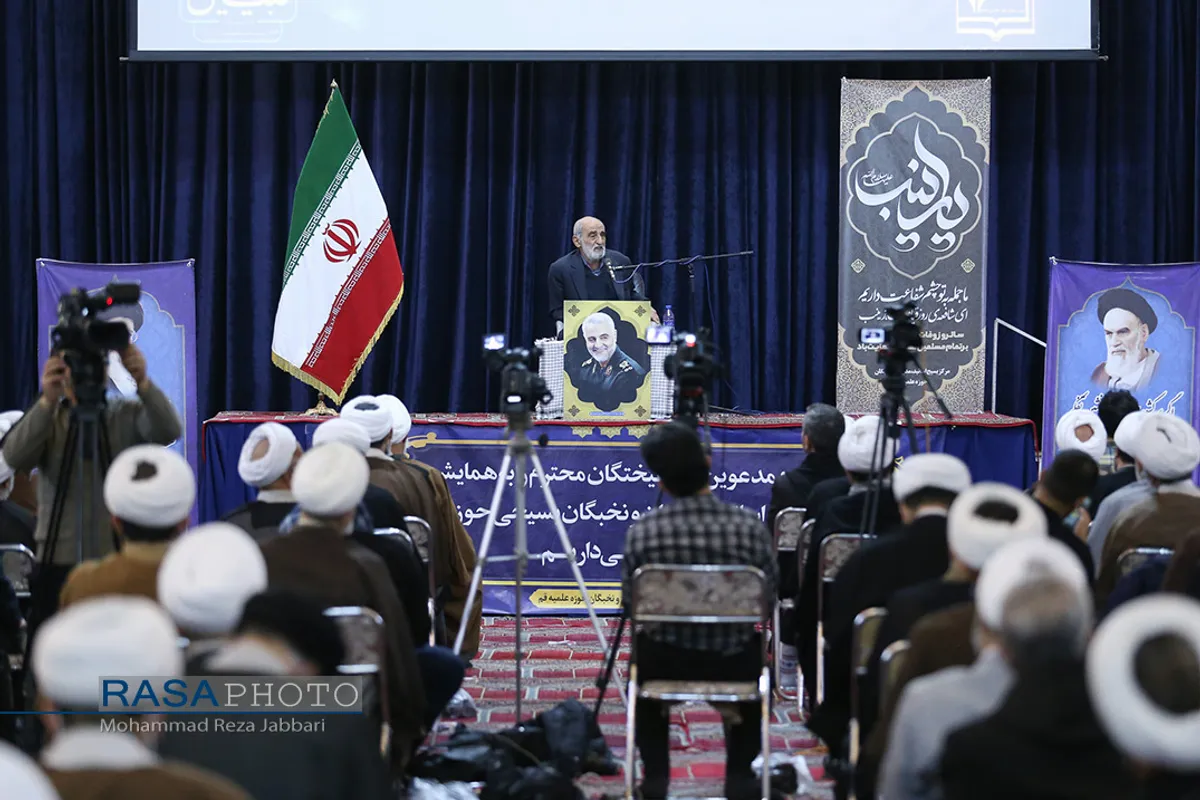 همایش اساتید سطوح عالی حوزه&zwnj;های علمیه قم با موضوع "جهاد تبیین"