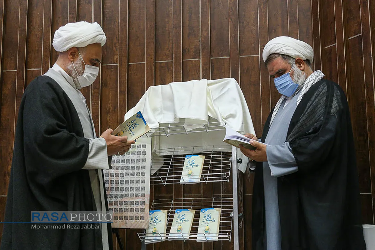 همایش تخصصی شهدای روحانی قم&lrm;&lrm;