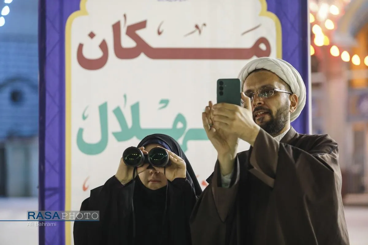 استهلال ماه مبارک رمضان ۱۴۴۷ قمری