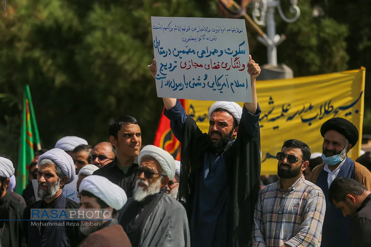 تجمع اعتراض&zwnj;آمیز حوزویان به هتک حرمت قرآن و اسلام