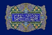 مولودی خوانی میلاد امام سجاد