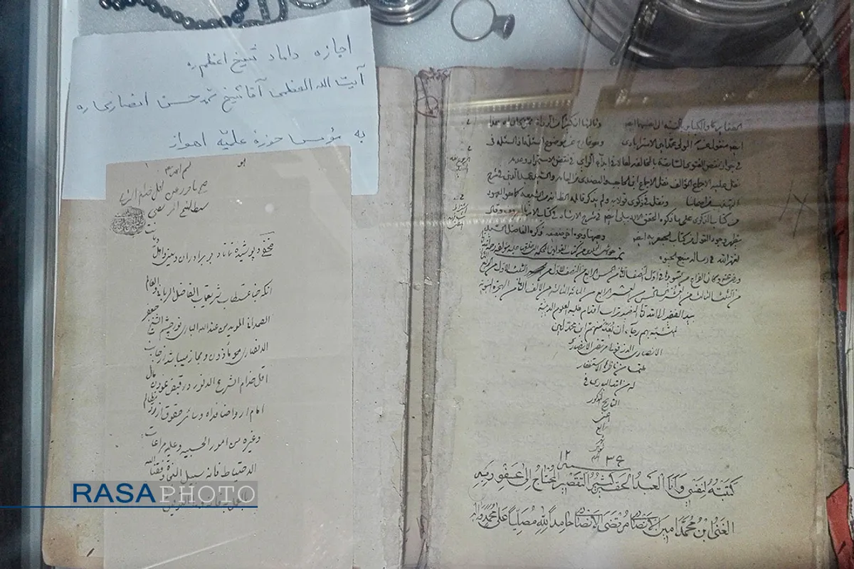 منزل تاریخی شیخ انصاری در دزفول