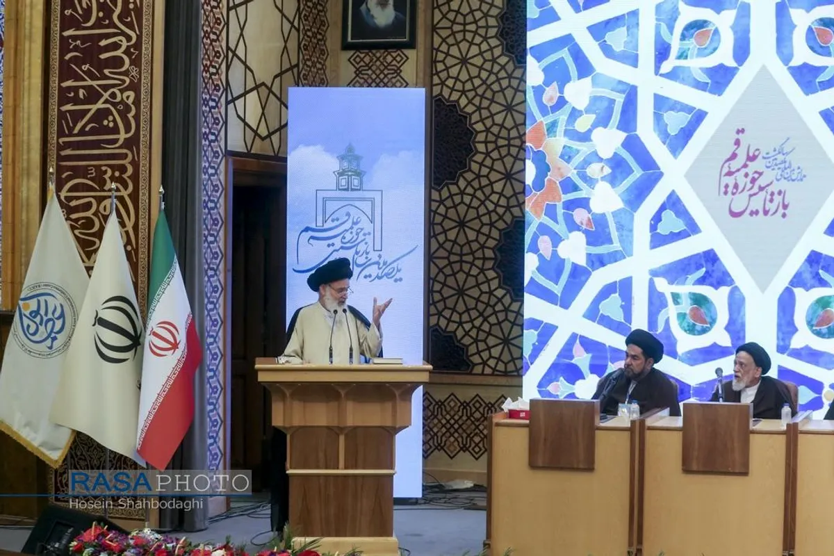 همایش بین&zwnj;المللی یکصدمین سالگشت بازتأسیس حوزه علمیه قم