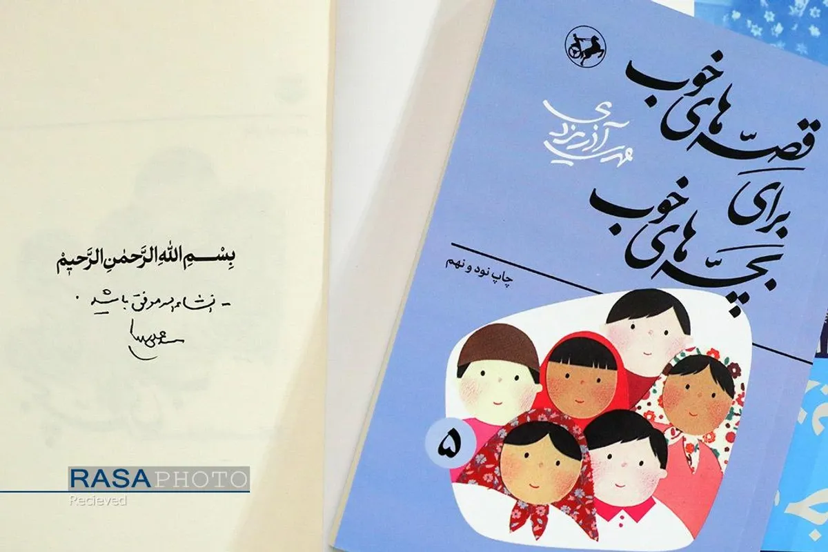 بازدید رهبر معظم انقلاب از سی و پنجمین نمایشگاه بین&zwnj;المللی کتاب تهران