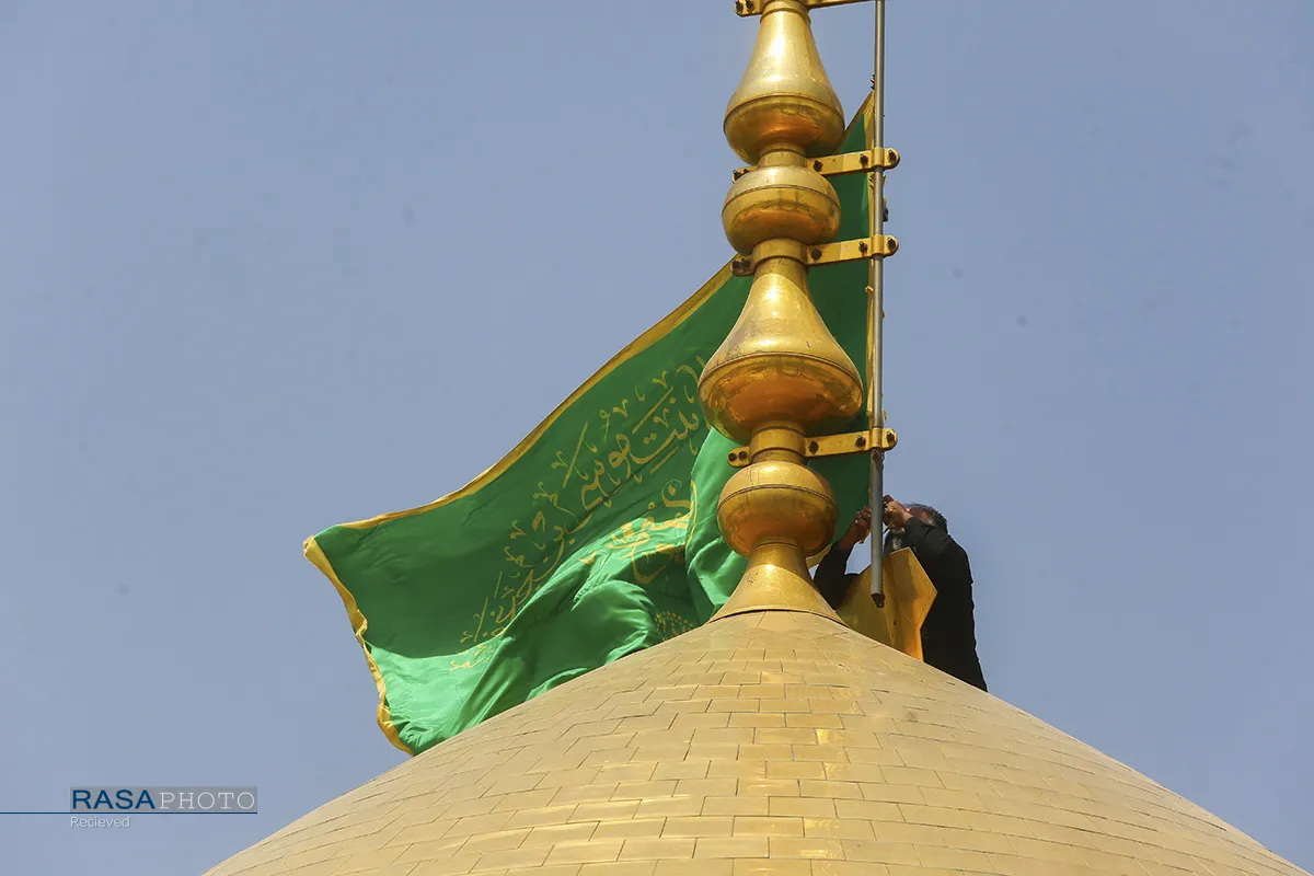 تعویض پرچم گنبد حرم حضرت فاطمه معصومه (س) در آغاز ماه ربیع
