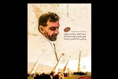 داستان 