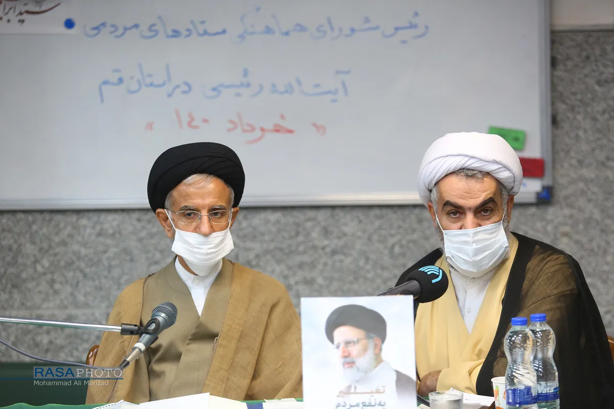 نشست خبری رئیس شورای هماهنگی ستاد&zwnj;های مردمی آیت الله رئیسی در قم