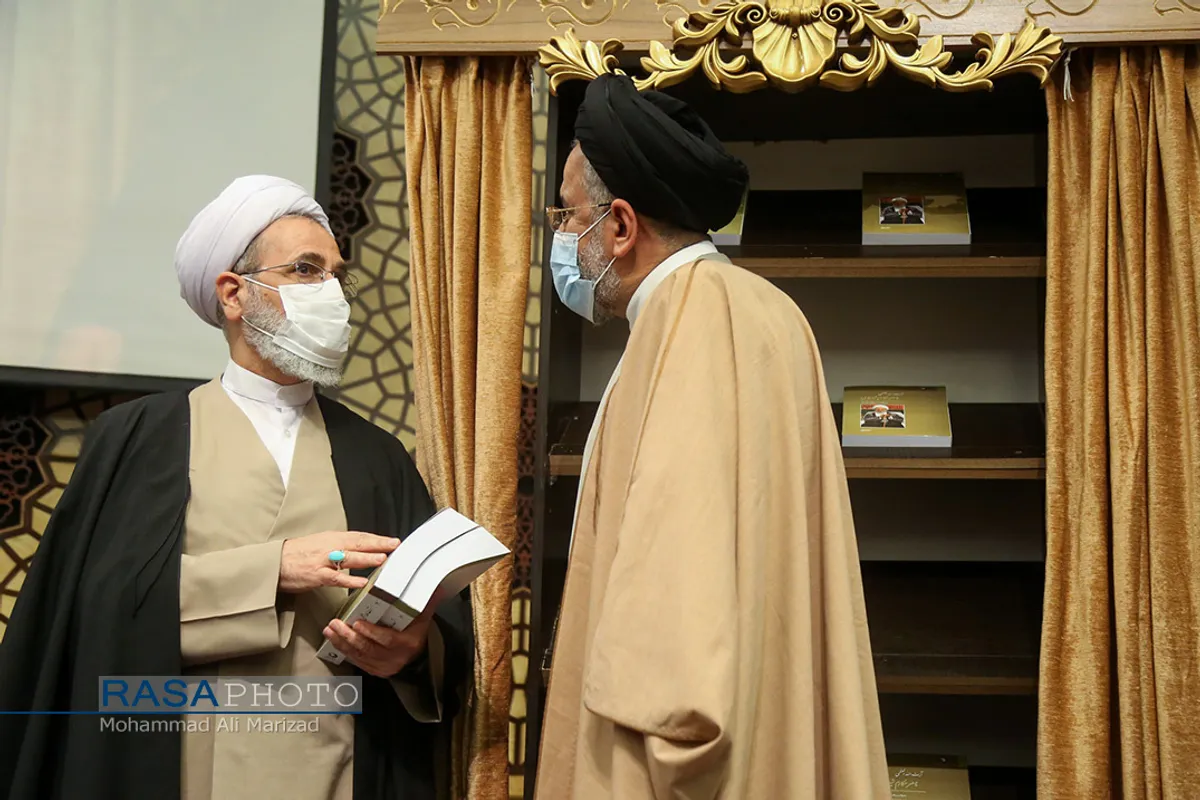 رونمایی از کتاب حضرت آیت الله مکارم شیرازی (به روایت اسناد ساواک)