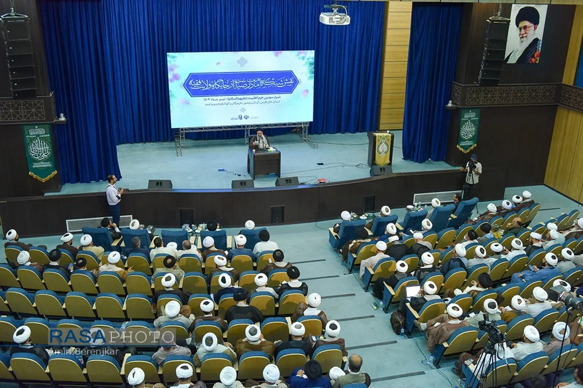 همایش نقش شبکه امامت در صیانت از جایگاه ولایت فقیه