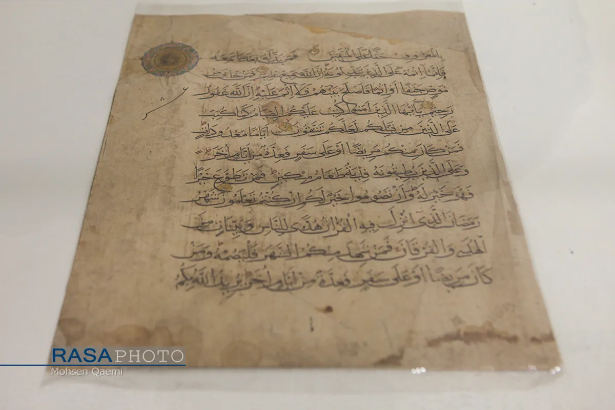 بخش ترمیم و گنجینه کتاب&zwnj;های خطی کتابخانه حرم مطهر حضرت فاطمه معصومه (سلام الله علیها)