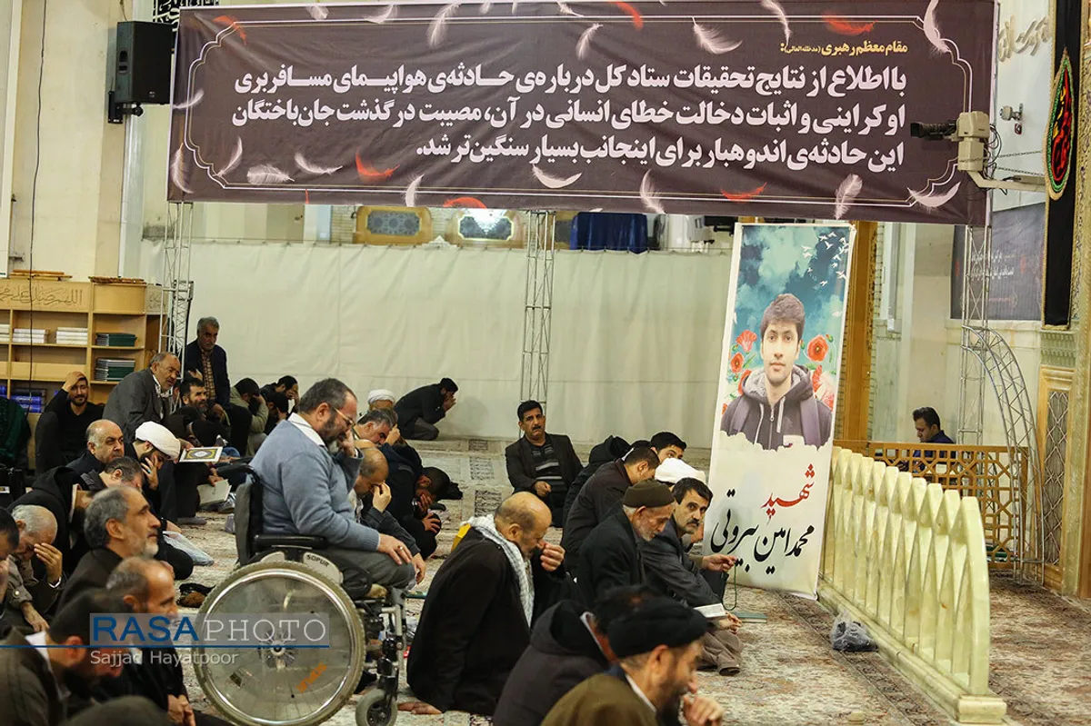 مراسم گرامیداشت عروج یافتگان حادثه هواپیمای اوکراینی
