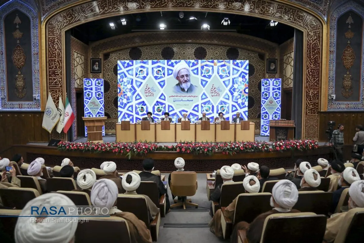 اختتامیه همایش بین&zwnj;المللی یکصدمین سالگشت بازتأسیس حوزه