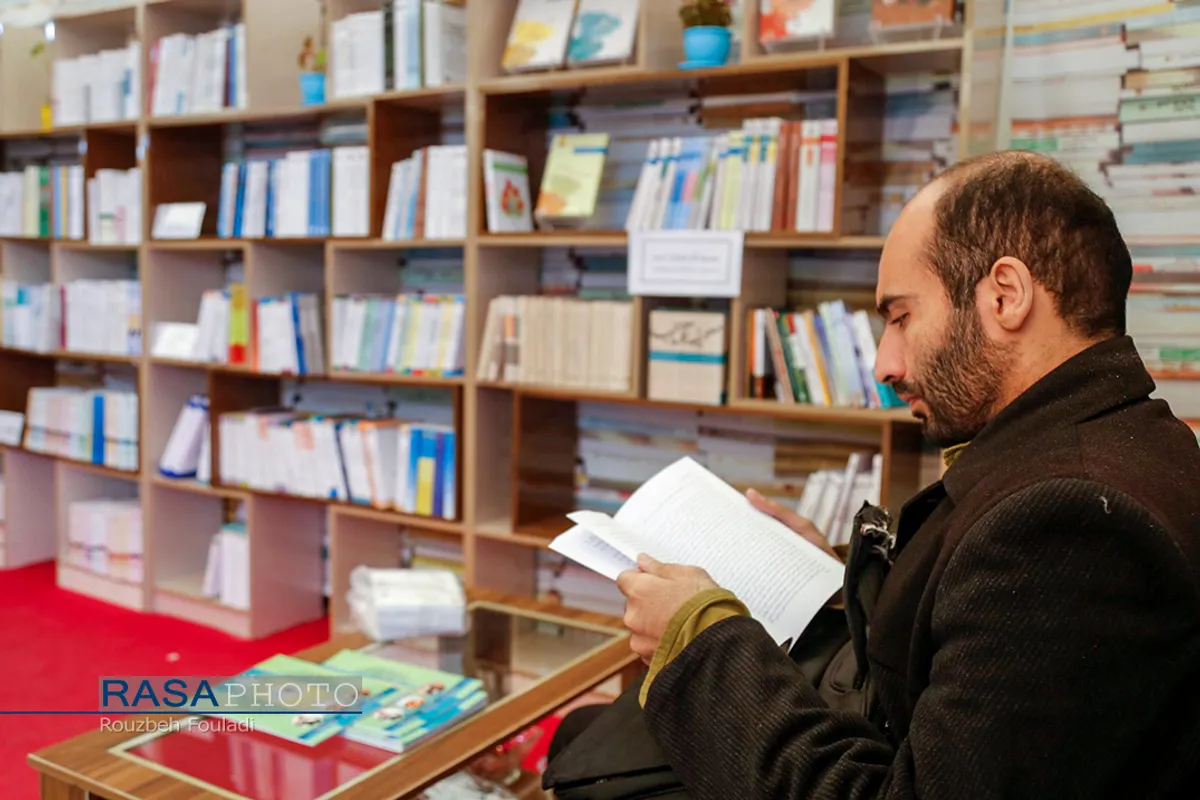 سی&zwnj;ودومین نمایشگاه بین&zwnj;المللی کتاب