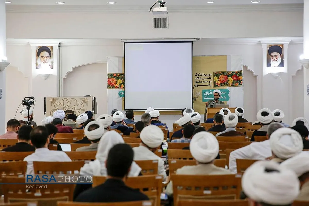 مدرسه تابستانی دارالعلم در مشهد مقدس