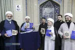 آیین رونمایی از کتاب دروس في الجبر و الاختیار