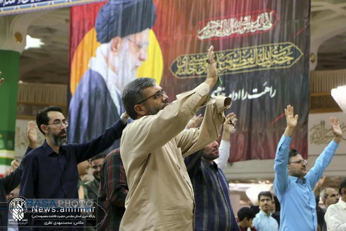 جشن باشکوه شب عید سعید غدیر در حرم مطهر بانوی کرامت