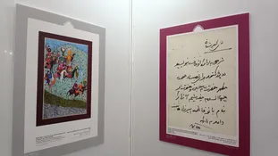 بازدید مدیرعامل خبرگزاری رسا از نمایشگاه محرم و عاشورا در اسناد وزارت خارجه