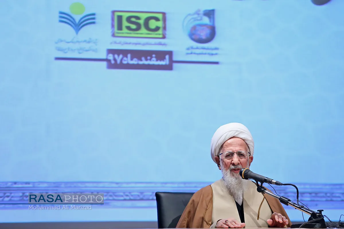 حضرت آیت الله جوادی آملی | همایش بین المللی امام علی (ع) الگوی عدالت و معنویت