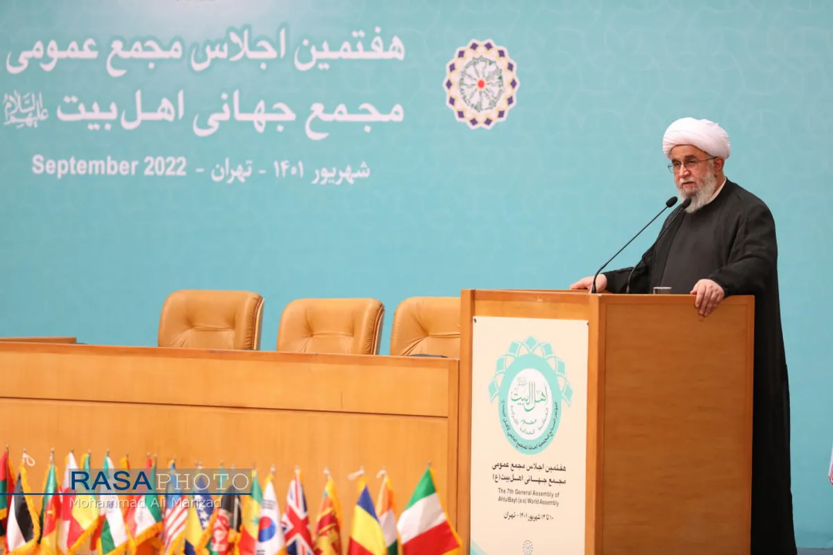 هفتمین اجلاس مجمع عمومی مجمع جهانی اهلبیت (ع)