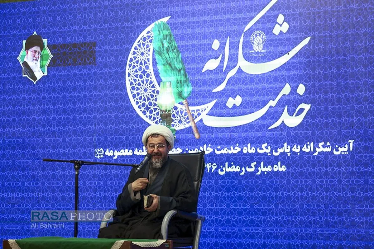 آئین شکرانه خدمت خادمان حرم حضرت فاطمه معصومه (سلام&zwnj;الله&zwnj;علیها)در ماه مبارک رمضان