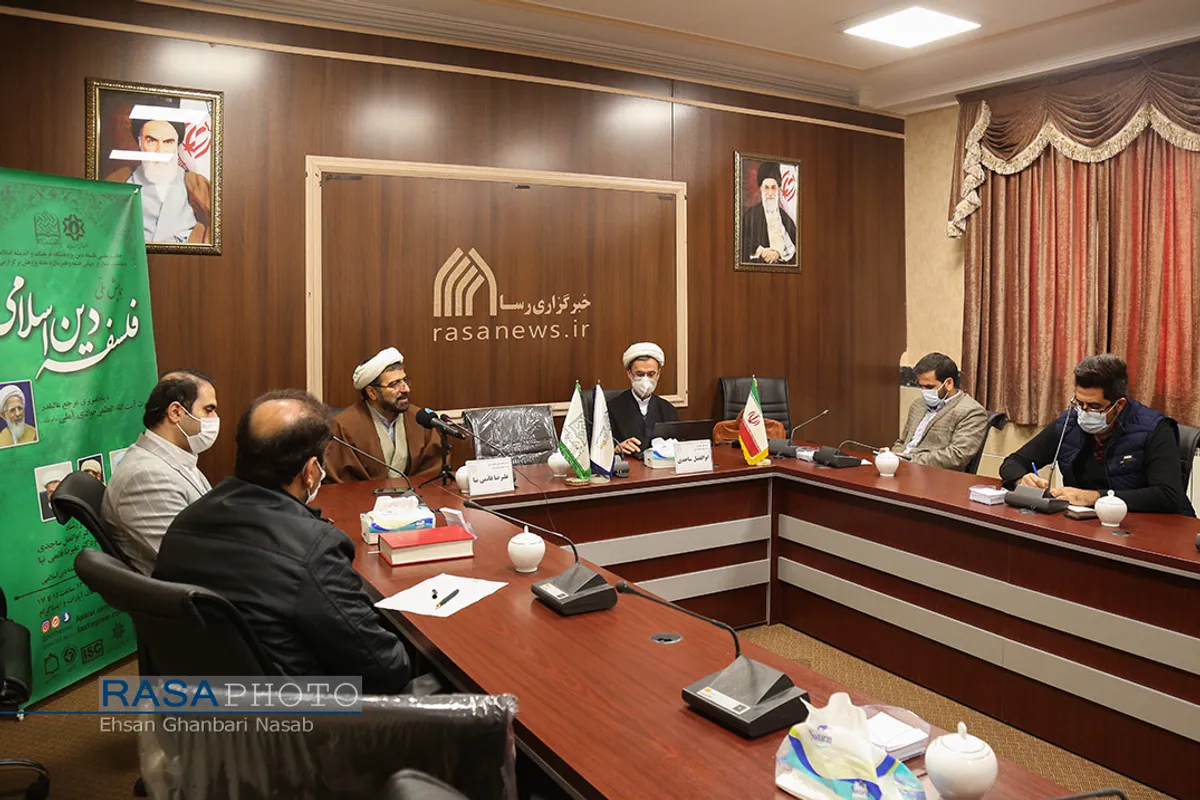 نشست خبری فلسفه دین اسلامی