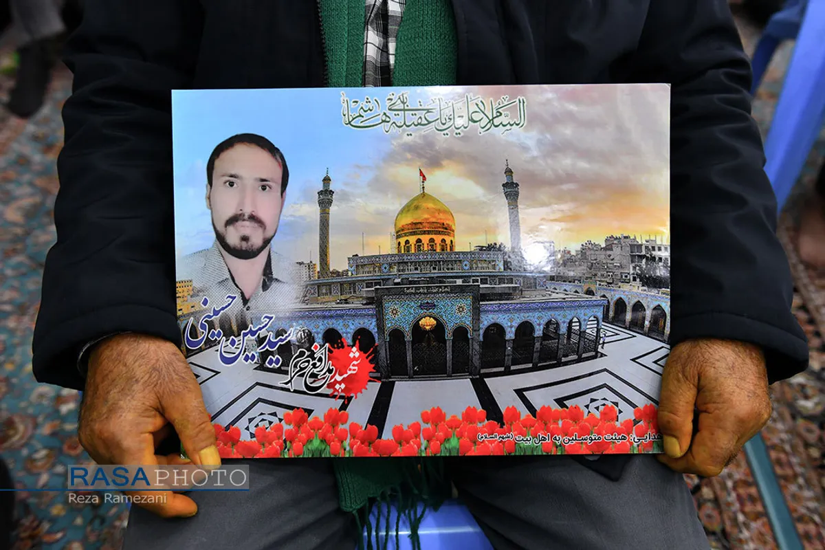 شانزدهمین یادواره سادات شهید استان قم