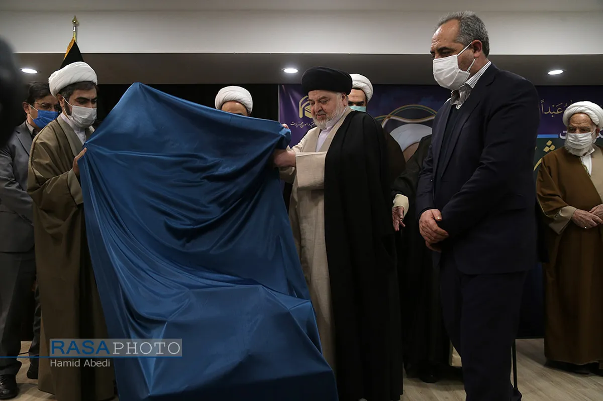 آیین نکوداشت آیت الله محمد محمدی ری&zwnj;شهری