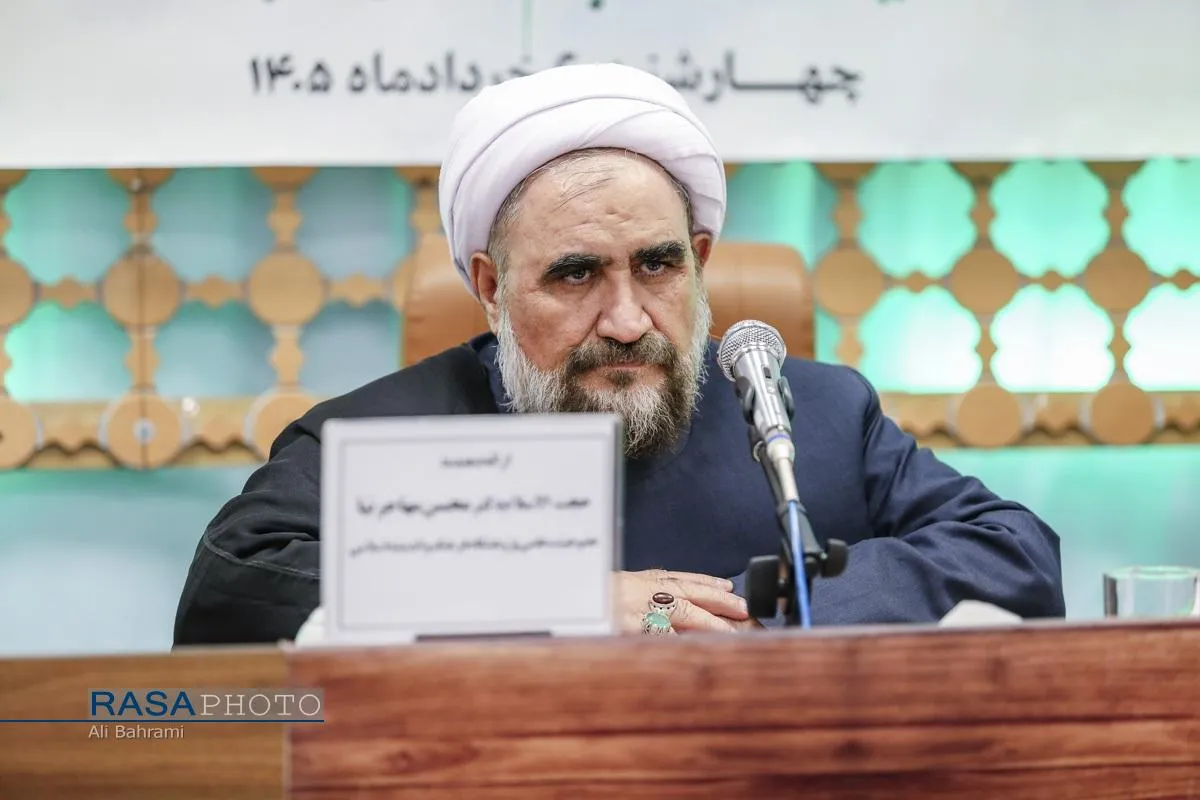 همایش &laquo;ترجمان غدیر&raquo;