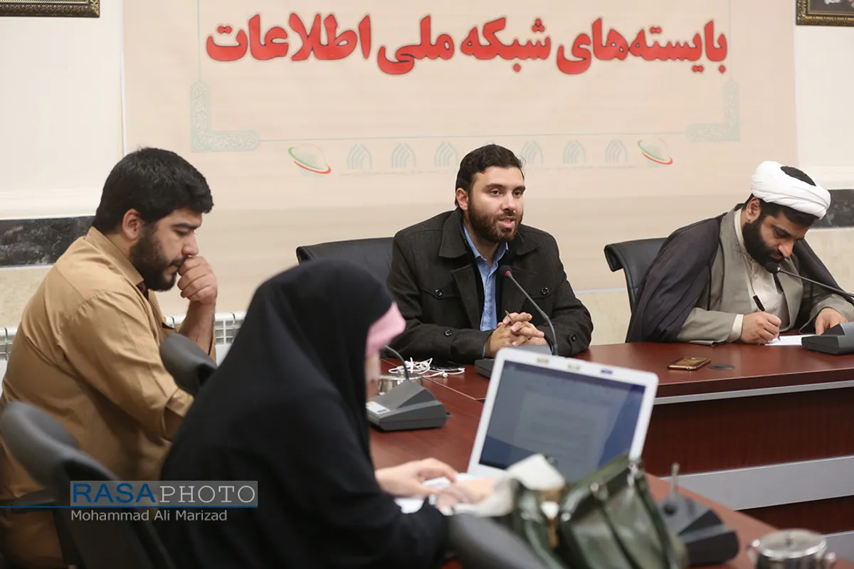 نشست علمی تخصصی بایسته&zwnj;های شبکه ملی اطلاعات