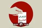 توجه به سیره رفتاری نامزدهای انتخاباتی